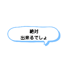 [LINEスタンプ] いろいろな 絶対① A