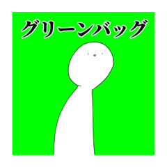 [LINEスタンプ] ことばにならないこころのさけび①