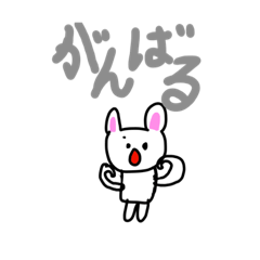 [LINEスタンプ] なかまいのうさぎちゃん可愛いスタンプ