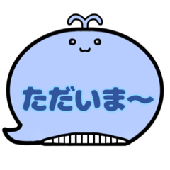 [LINEスタンプ] くじらくん吹き出しスタンプ家族用001