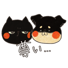 [LINEスタンプ] 黒猫とデカチワワの日常。