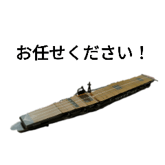 [LINEスタンプ] 明日へ出港！頼りになる海の艦船