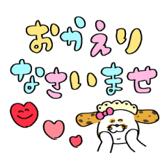 [LINEスタンプ] ちくわとばなな②