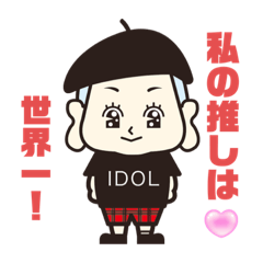 [LINEスタンプ] SOSOの私服スタンプ