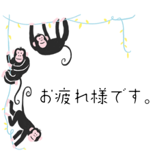 [LINEスタンプ] 動物が敬語を喋った。