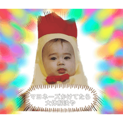 [LINEスタンプ] ふうま と かほ
