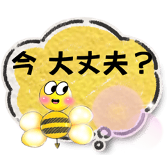 [LINEスタンプ] ハチの子太郎×ぷりんちゃん②