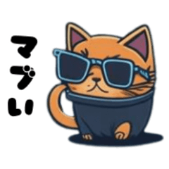 [LINEスタンプ] ぶたこまち in usual