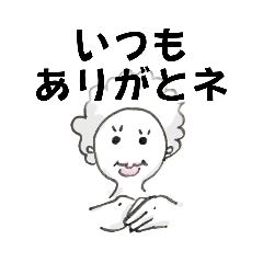 [LINEスタンプ] 【もっと使える/モノクロ編】かける言葉①