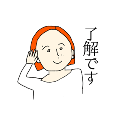 [LINEスタンプ] 丁寧に暮らしたいひとみさんの毎日