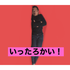 [LINEスタンプ] つばさくんの寝言スタンプ