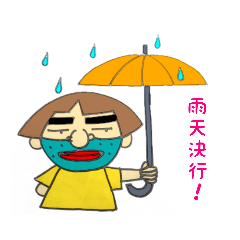 [LINEスタンプ] おねぇさんの飲み会会話PART2