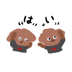 [LINEスタンプ] ワたしのすたんぷ2