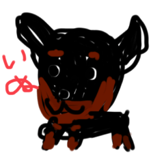 [LINEスタンプ] 名犬サクちゃん 12