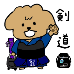 [LINEスタンプ] 剣道に憧れる犬の生活