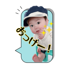 [LINEスタンプ] 凪ちゃんスタンプ春