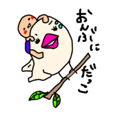 [LINEスタンプ] 白文鳥とカラフルヒューマンさん4