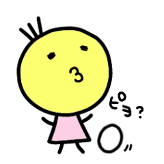 [LINEスタンプ] かしげヒヨコ