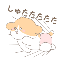 [LINEスタンプ] ベビわんことベビぱおん