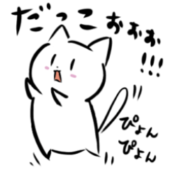 [LINEスタンプ] ねこらん ♡