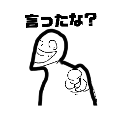 [LINEスタンプ] Izaya