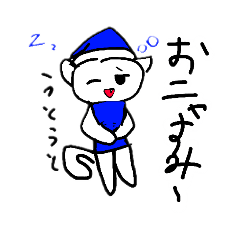 [LINEスタンプ] ねこの話し声2