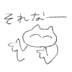 [LINEスタンプ] だるいねこスタンプ