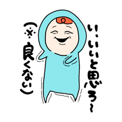 [LINEスタンプ] カタミガセマシ