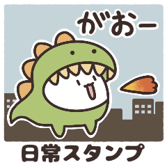 [LINEスタンプ] 【日常/毎日使える】もちたま1