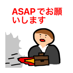 [LINEスタンプ] 会社員のスダンプ