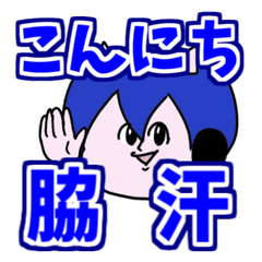 [LINEスタンプ] ビッグリーンのLINEスタンプ その2