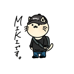 [LINEスタンプ] Mikiです