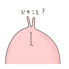 [LINEスタンプ] むずかしいことはわからん