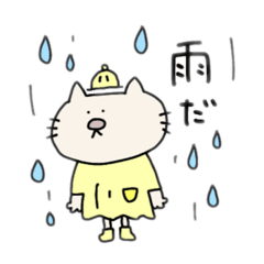 [LINEスタンプ] ねこぞうスタンプvol.3