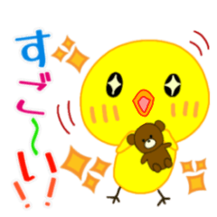 [LINEスタンプ] ぴよのカラフルでか文字スタンプ