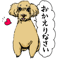 [LINEスタンプ] 犬大集合！毎日使えるスタンプ