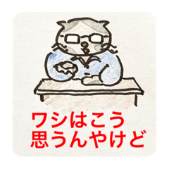 [LINEスタンプ] ゴマ部長とゆかいな部下たちは迷走する 5