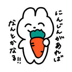 [LINEスタンプ] 元気いっぱいなうさぎちゃん