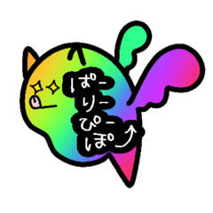 [LINEスタンプ] ぽわぽわー。