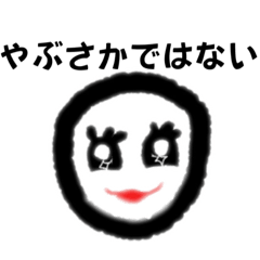 [LINEスタンプ] えもしー