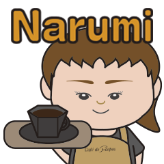 [LINEスタンプ] るぽのなるみさんです。