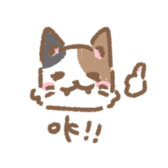 [LINEスタンプ] ほのぼのあにまるズ！！
