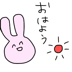 [LINEスタンプ] 使いやすい！うさぎスタンプ