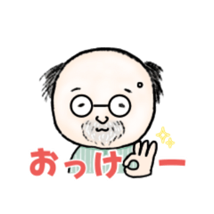 [LINEスタンプ] げんさんの1日②