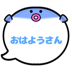 [LINEスタンプ] ふぐくん吹き出しスタンプ大阪弁女性版01