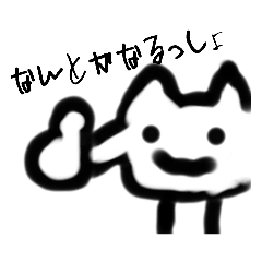 [LINEスタンプ] なんとなくむかつくスタンプ