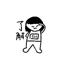 [LINEスタンプ] すみれちゃま専用スタンプ