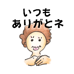 [LINEスタンプ] 【もっと使える/カラー編】かける言葉①