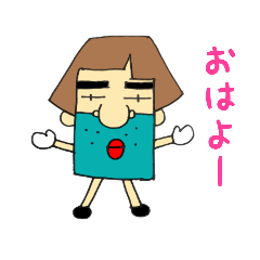 [LINEスタンプ] あきおおじさんによる恋人同士の会話PART1