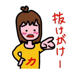 [LINEスタンプ] カコ坊 シリーズ第5弾